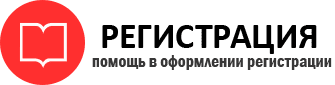 прописка в Стародубе id511223